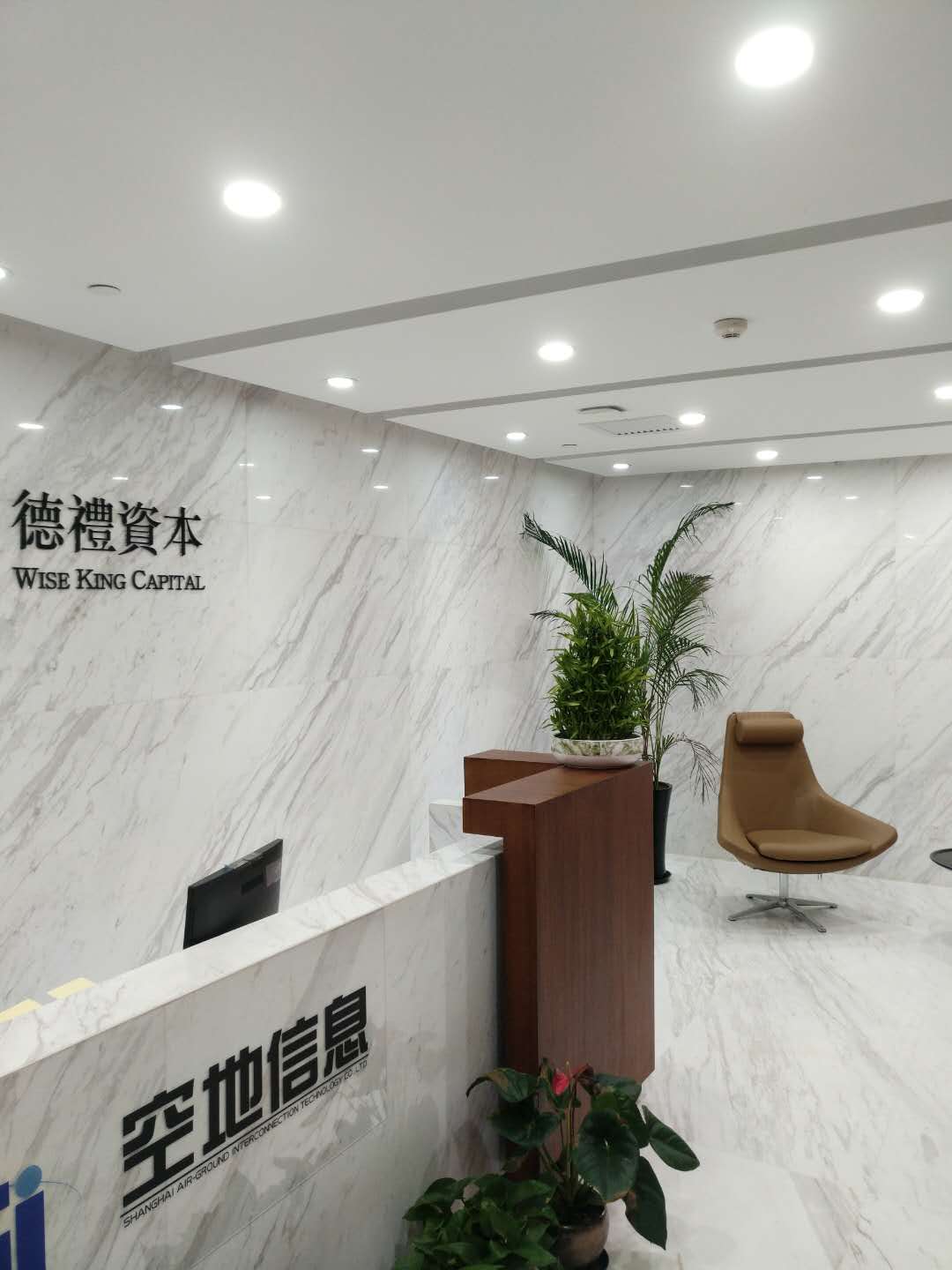 長寧古北國際財富中心辦公室復(fù)原勘察現(xiàn)場反饋-第3張圖片-上海古都建筑設(shè)計集團